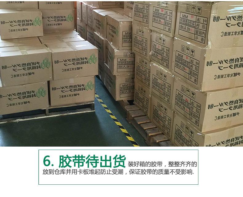 飞-湿水夹筋印刷_24.jpg