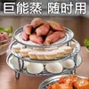 Bandeja de Cozimento a Vapor de Aço Inoxidável, Grade de Cozimento Espessada, Cesta de Cozimento a Vapor, Grade de Cozimento a Vapor, Grade de Cozimento a Vapor Doméstica, Cozinhador a Vapor de Cozinha para Pão e Pães
