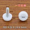 Tornillo m6m8 pie ajustable para muebles pie ajustable con tornillo almohadilla de pie de tornillo pie de ajuste de tornillo de nailon blanco pie nivelador