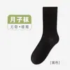 Calcetines Blancos de Media Pantorrilla para Mujer, Resistentes al Olor, Absorbentes de Sudor, Transpirables, Calcetas Caídas, Calcetines de Maternidad, Calcetines Largos, Negro, Alta Calidad, Antibacterianos, Resistentes al Olor