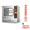 Máquina Comercial Eléctrica para Asar Camotes, Horno Vertical Totalmente Automático, Máquina para Asar Camotes, Estufa para Asar Camotes