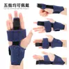 Férula para dedo, un soporte deportivo para el dedo, proporciona soporte y fijación para los dedos; dispositivo de fijación multi-dedo ajustable