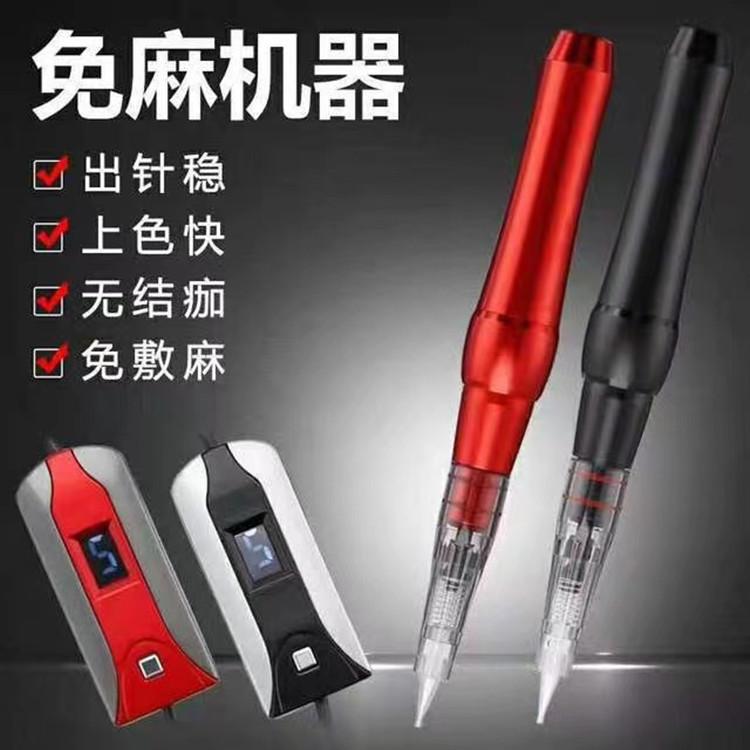 微信图片_20210708225953