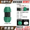 [Tampa Verde de Atualização] Conector Rápido Tubo PE 1/2 Polegada 3/4 Polegada T Direto Conexões para Tubo de Água Conector Rápido Completo