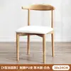 Sillas de Comedor para Restaurantes Comerciales, Sillas de Mesa de Comedor Resistentes, Sillas de Cuerno Específicas para Catering, Sillas de Hierro Forjado para Uso Doméstico con Respaldo
