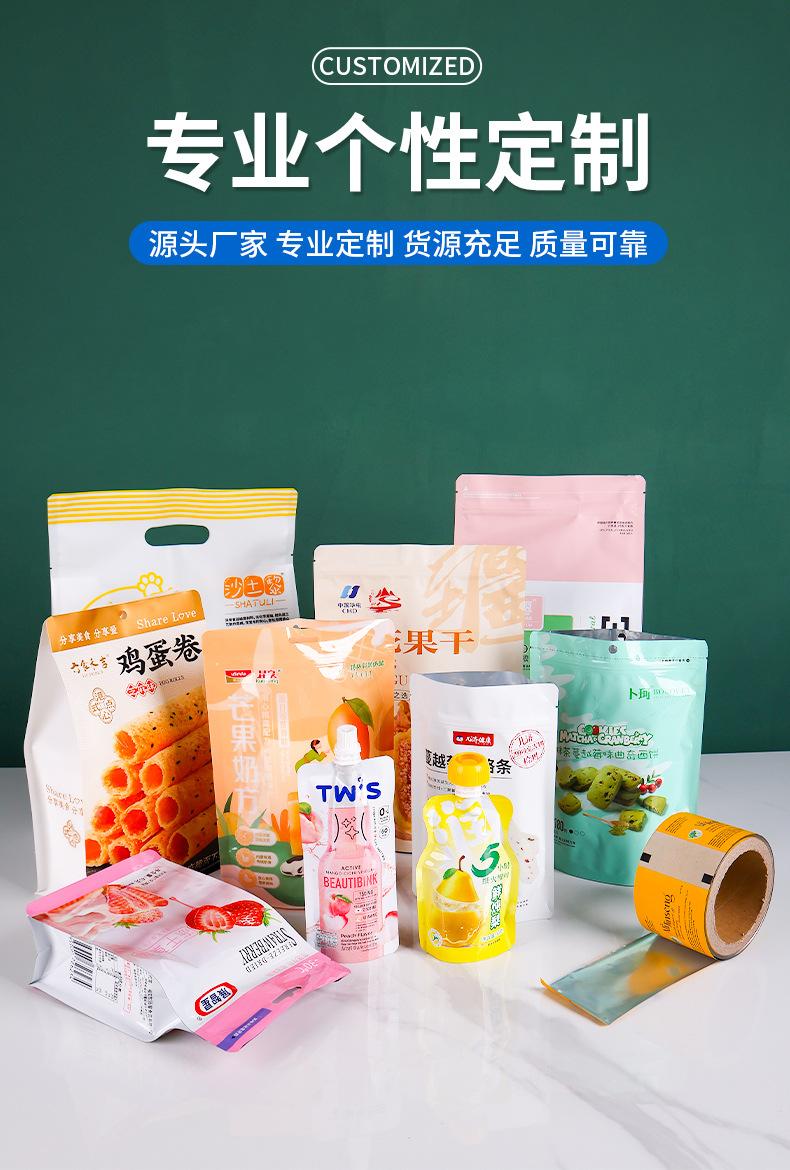 详情2_16.jpg