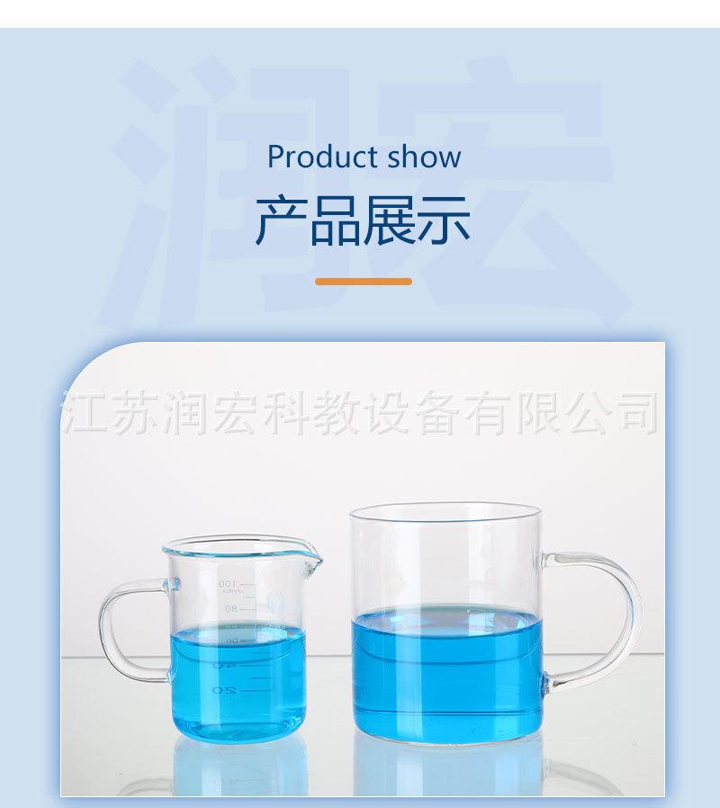 详情页-新版_08.jpg