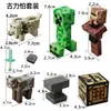 Bloco de Construção Minecraft Boneco Decoração de Bolo Enfeites Steve Plug-In Crianças Aniversário Mesa de Sobremesa Decoração Plug-In