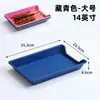 Bandeja Refrigerada para Exibição de Hot Pot para Petiscos de Espetinho, Bandeja Plástica de Exibição para Espetinhos para Uso Comercial