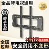 Soporte para Monitor TV Skyworth de Pulgadas, Adecuado para Hisense de 65 Pulgadas, Soporte de Pared Xiaomi de 55 Pulgadas, Soporte de Pared Universal para Xiaomi