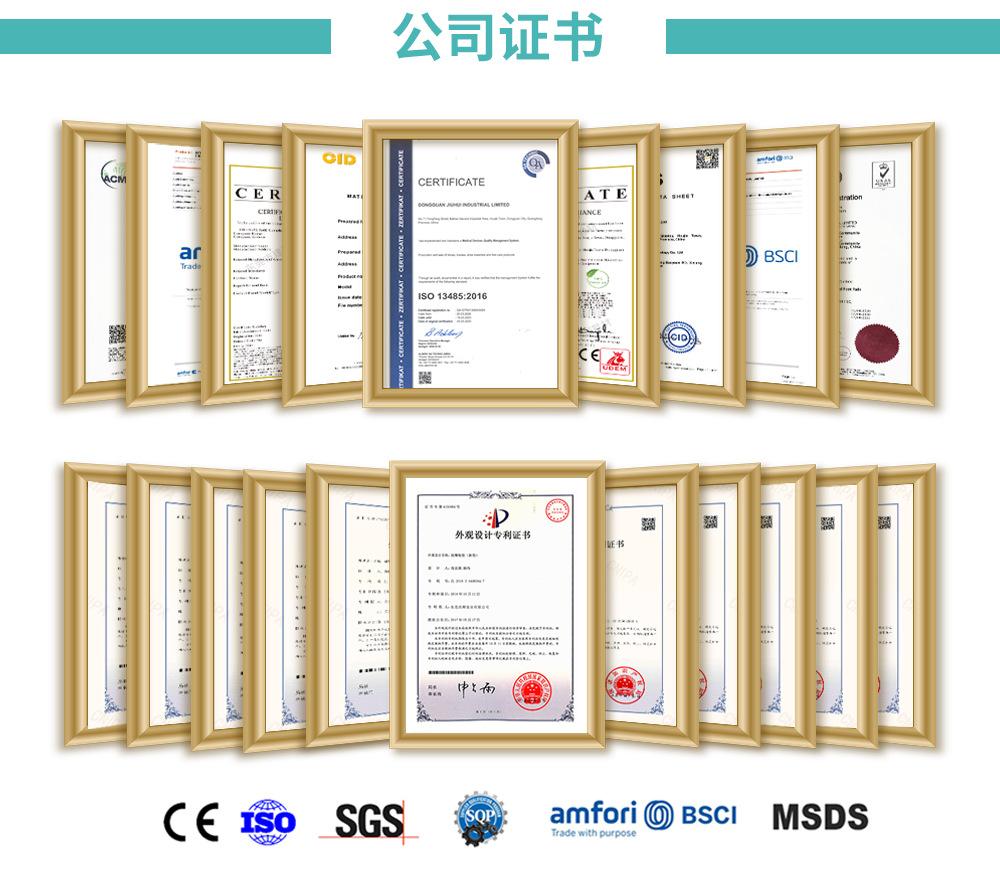 国内公司介绍_04