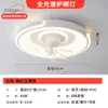 Lámpara ventilador oscilante estilo vintage LED, lámpara ventilador de techo minimalista moderna para protección ocular para dormitorio y comedor, Fábrica de Iluminación Zhongshan