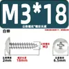 Ta Cabeza Plana Grande Autorroscante Macho Grande Cruz Acero al Carbono Hierro Niquelado Cinc Blanco Niebla Salina Tornillo Tornillo M2M3M4