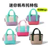Mini Porta-Moedas 2025 Dopamina Pequena Bolsa Acessórios Pingente de Bolsa Fofo Chaveiro Bolsa Marca da Moda Cor Contrastante Versátil