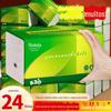400 sacos grandes de guardanapos de papel higiênico Shu Cola caixa inteira atacado família toalhas de papel higiênico acessível