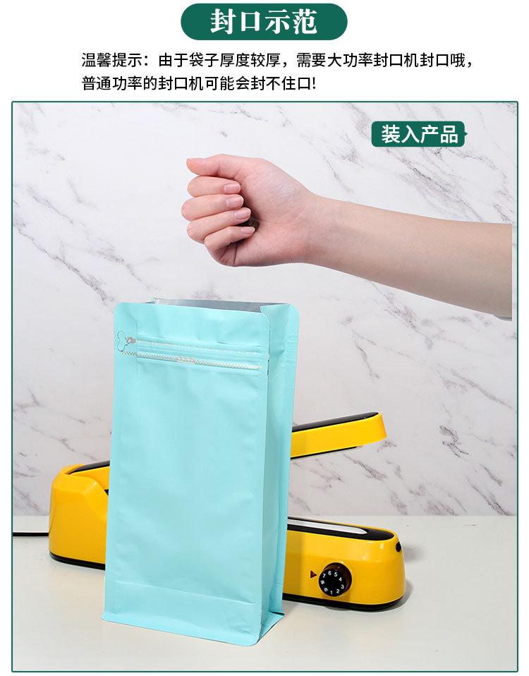 旺客-八边-详情-_40.jpg