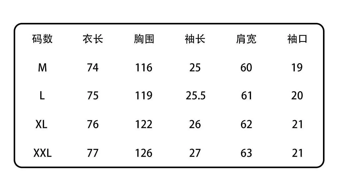 X-短袖