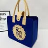 Bolsa de fieltro para el Festival de Medio Otoño, Bolsa de fieltro verde, Bolsa de regalo de embalaje engrosada para el Festival de Medio Otoño, Bolsa de regalo personalizada creativa