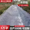 Instalação Temporária de Pavimento, Irrigação e Cura de Lona Cimentícia, Vista para o Lago, Lago Artificial, Proteção de Talude, Pavimentação de Canal, Manta Cimentícia de Concreto