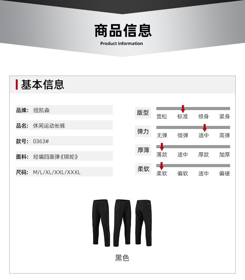 0363-详情_04