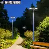 Iluminación Exterior Luces de Jardín Venta Directa Fabricante Luces LED para Calle Jardín No Estándar Hecho a Medida Lámparas de Aluminio Ultra Brillantes Zhongshan