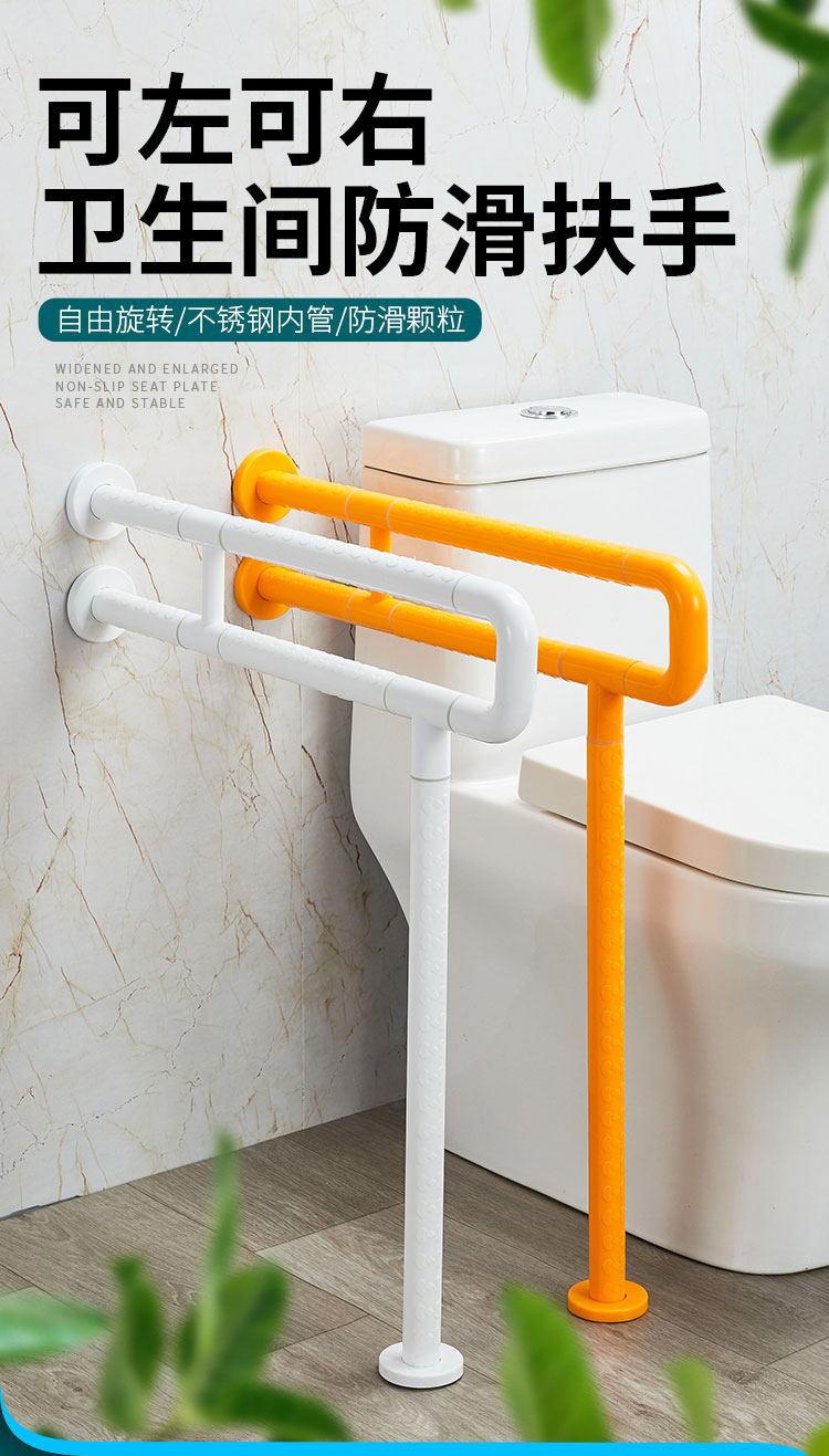马桶扶手_01_看图王