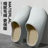Pantuflas de felpa de algodón, amigables con la piel y delicadas, para otoño e invierno, uso en casa, parte superior de tela impermeable, pantuflas cerradas silenciosas y antideslizantes para interiores de pareja