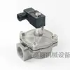 Válvula de Pulso de Control Eléctrico PRETTY GOYEN CAC20t4 RCAC20t4012+rca3PV de 3/4 de pulgada