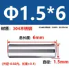 Ouxin Acero Inoxidable 304 Pasador Cilíndrico Pasador de Localización Pasador de Fijación Pasador Sólido M2M4M5M6M8mm