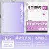 Cuaderno de hojas sueltas de color verdadero B5, cuaderno desmontable que no lastima la mano, bloc de notas rayado en cuadrícula, diario recargable, venta al por mayor