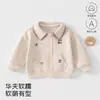 Ropa de bebé algodón clase A 0-3 años ropa de paseo para bebé chaqueta casual cárdigan tejido gofrado solapa ropa para niños de Anyang