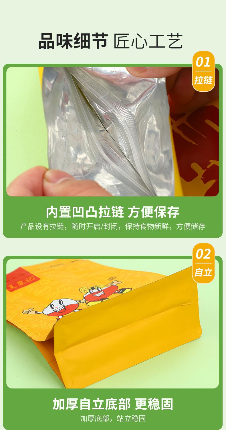 复合袋_06
