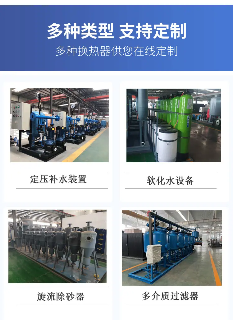 多介质过滤器修改_12.jpg