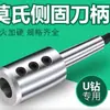Porta-ferramenta de travamento lateral Morse Mta3/4/5 Porta-ferramenta CNC Bt40 Broca U Bt50-Sln16/20/25/32/40