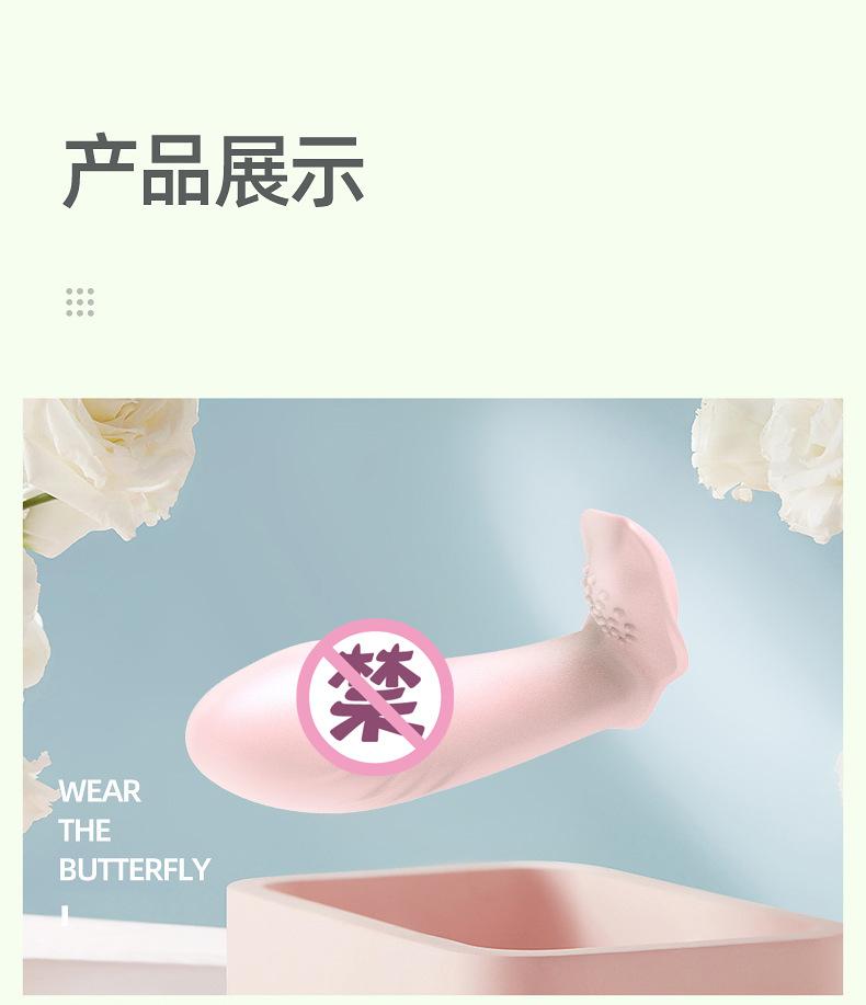 女用穿戴详情-9