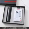 Termo con cerradura, batería externa, set empresarial, recuerdo para reuniones anuales de empresas, evento empresarial, práctico regalo en caja con logotipo.