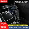 Perilla de Cambio de Cristal para Corolla, Prado, Camry, Highlander, Rav4 Coche Modificado Perilla Luminosa de Cambio