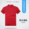 Camisa Polo Personalizada Roupas de Trabalho Verão Manga Curta Gola Lapela Roupas de Trabalho Corporativas Roupas de Grupo Fábrica Camiseta Bordada Logo Impresso