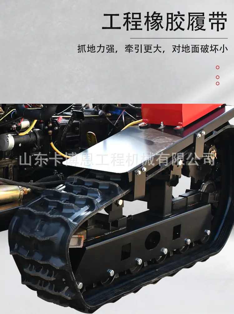 履带旋耕机详情图01 (7).jpg