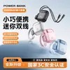 Batería Externa Portátil Compacta de Gran Capacidad 10000mAh con Cable Incorporado de Carga Rápida de 22.5W para Móvil