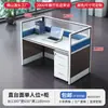 Divisória de cubículo para prédio de escritórios, combinação de mesa e cadeira de escritório, divisória para funcionários, mesa de escritório com assentos para várias pessoas, cubículo de funcionário, mesa para computador