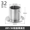 Base de Flange de Aço Inoxidável 304 Suporte Lateral de Tubo de Flange Base para Varão de Cortina de Chuveiro Roupas Assento de Tubo para Varão de Toalha Brilhante