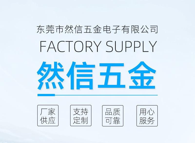 然信详情