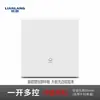 Painel de interruptor de placa grande ultrafino fosco branco creme uma abertura controle simples tomada de cinco furos embutida 86 duas aberturas controle duplo atacado