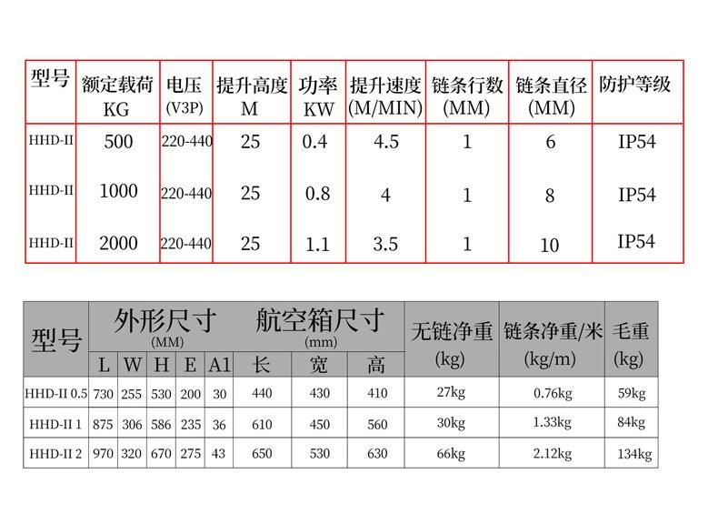 HHB详情_08.jpg