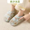 Calcetines de Piso Gruesos con Terciopelo para Adultos de Otoño e Invierno Suela Gruesa Antideslizante Calcetines para Zapatos de Casa de Interior para Niños Cubiertas de Calcetines para Alfombra de Gateo
