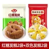 Pastel de Arroz con Azúcar Moreno Anjing 400g*5 Bolsas Pastel de Arroz Nutritivo para el Desayuno Repostería Tradicional Producto Semi-Terminado Congelado Listo para Comer después de Calentar