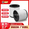 Adecuado para el filtro HEPA de purificador de aire BISSELL MYair Pro 3139A para purificación de olores, además del elemento filtrante de formaldehído
