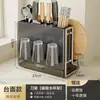 Suporte de Faca de Cozinha em Aço Inoxidável 304 Rack de Armazenamento Porta-Hashi Rack de Armazenamento de Facas Integrado Porta-Faca de Tábua de Corte Multifuncional