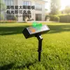 Lámpara de Pared Solar Lámpara de Pared Exterior Decoración Diseño Lavado de Pared Nuevo Arriba y Abajo Atmósfera Luminosa Lámpara Solar